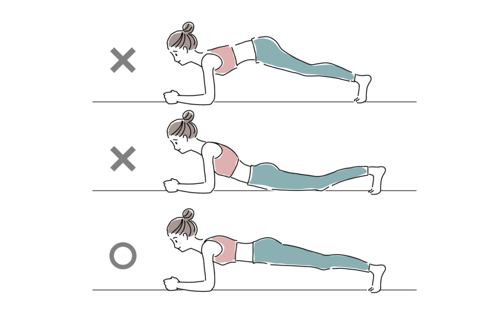 正しいプランク